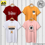 Beyoung – The Best Online Shopping Site in India to Buy a T-shirt for Men and Women at Low price