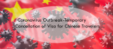 Temporary Cancellation of Visa Services for Chinese Travelers