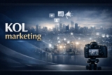 How Does a KOL Marketing Agency Drive Influencer Engagement in 2026?