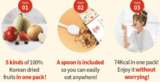 Natural Korean Dried Fruits with Fruit Cereal | SWEETGOBACK