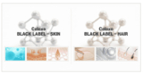 Advanced Clinical Boosters Powered by Exosome Technology | ABio Materials