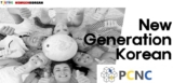Redefining Korean Language Learning Through Smart Technology | PCNC
