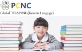 Unlocking Korean Learning Through Smart Technology | PCNC